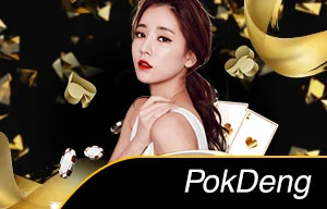 PokDeng